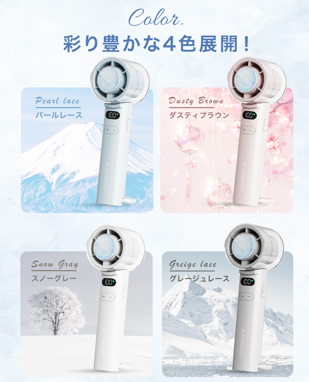 ハンディファン 冷却プレート 高速冷却 扇風機 冷やす 超軽量 100段階 大風量 小型 静音 卓上扇風機 3000mAh 大容量 Type-C対応 長時間稼働 旅行 通勤 通学 子供 | CICIBELLA | 21