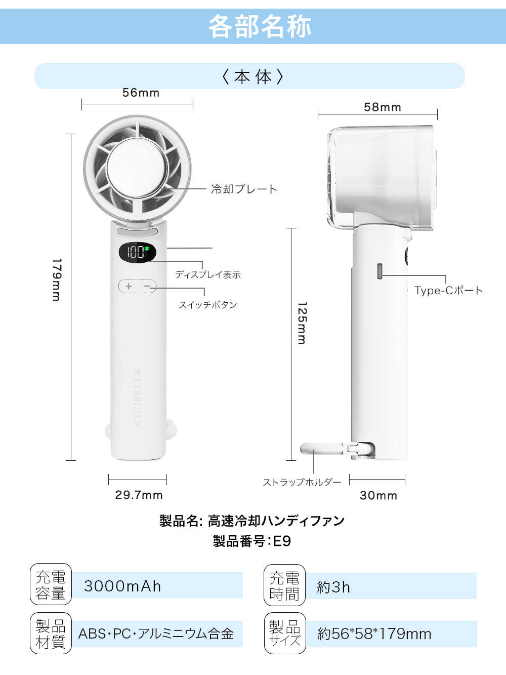 ハンディファン 冷却プレート 高速冷却 扇風機 冷やす 超軽量 100段階 大風量 小型 静音 卓上扇風機 3000mAh 大容量 Type-C対応 長時間稼働 旅行 通勤 通学 子供 | CICIBELLA | 22