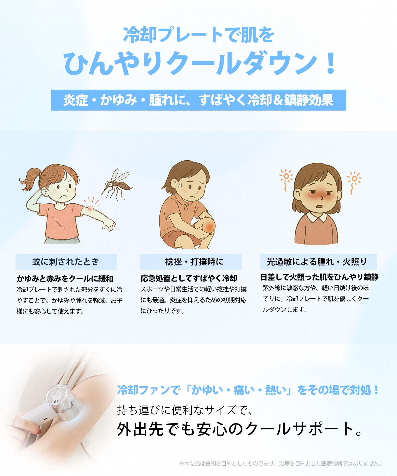 ハンディファン 冷却ファン 2025 PROMAX 冷却プレート 強力 扇風機 おしゃれ 静音 100段階 卓上 手持 持ち運び 超大風量 コンパクト スポーツ観戦 父の日 | CICIBELLA | 13