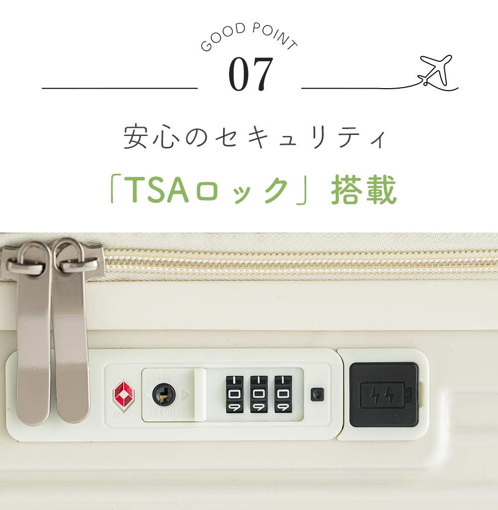 スーツケース TYPE-C キャリーケース Sサイズ USBポート 機内持ち込み 超軽量 6カラー 1-3日泊 泊まる カップホルダー 多収納ポケット CICIBELLA シシベラ｜bobattapioca｜25