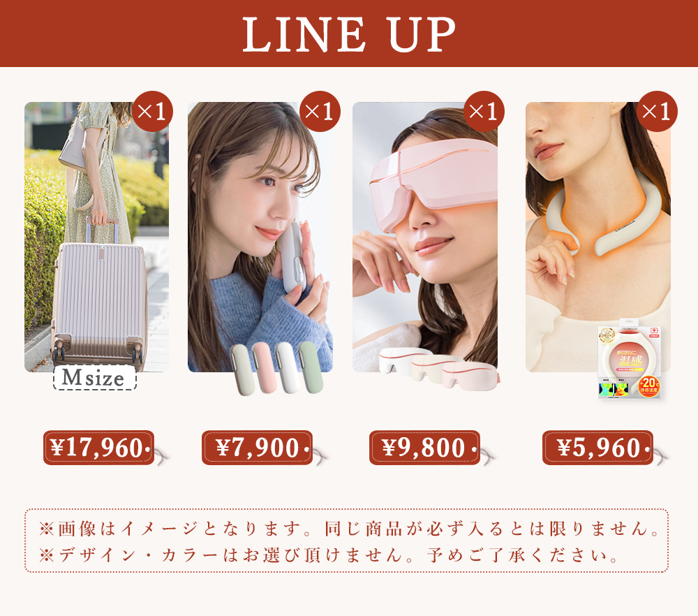 福袋2024 旅行 スーツケース Mサイズ 充電式カイロ アイマスク 温感リング 4点セット キャリーケース シシベラ TYPE-C USBポート 大容量 cicibella ポイント利用 | CICIBELLA | 03