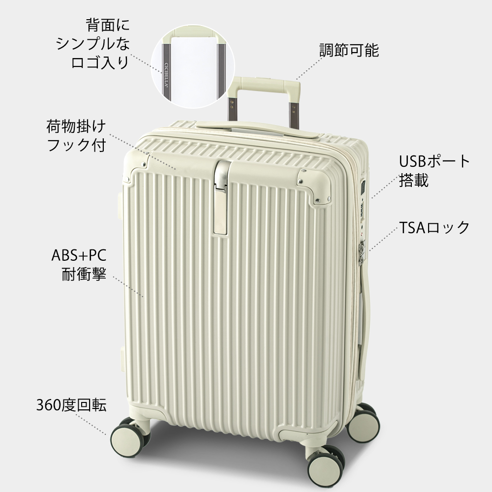 キャリーバッグ スーツケース 機内持ち込み Sサイズ キャリーケース シシベラ TYPE-C USBポート ベルト 1-3泊用 大容量 多収納ポケット トランク cicibella 関連画像3