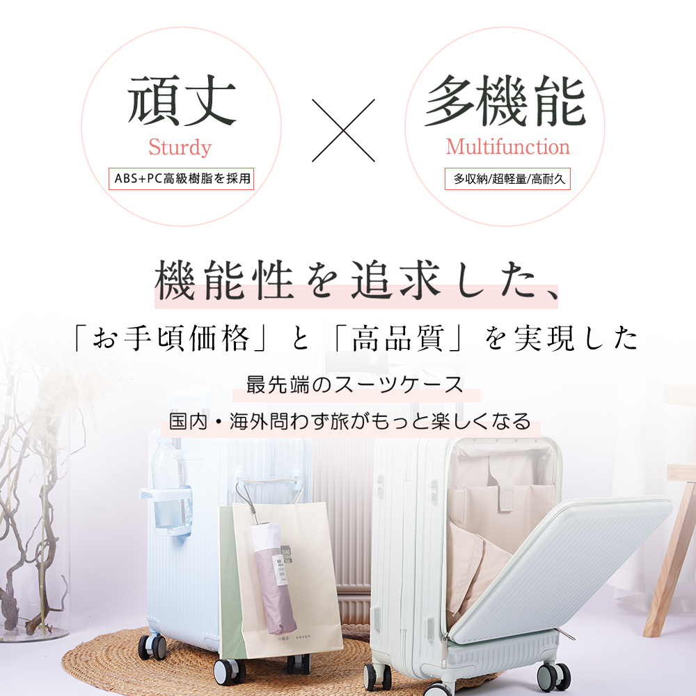 2024年新作 スーツケース TYPE-C キャリーケース Sサイズ USBポート 機内持ち込み 超軽量 1-3日泊 泊まる カップホルダー 多収納ポケット CICIBELLA シシベラ | CICIBELLA | 11