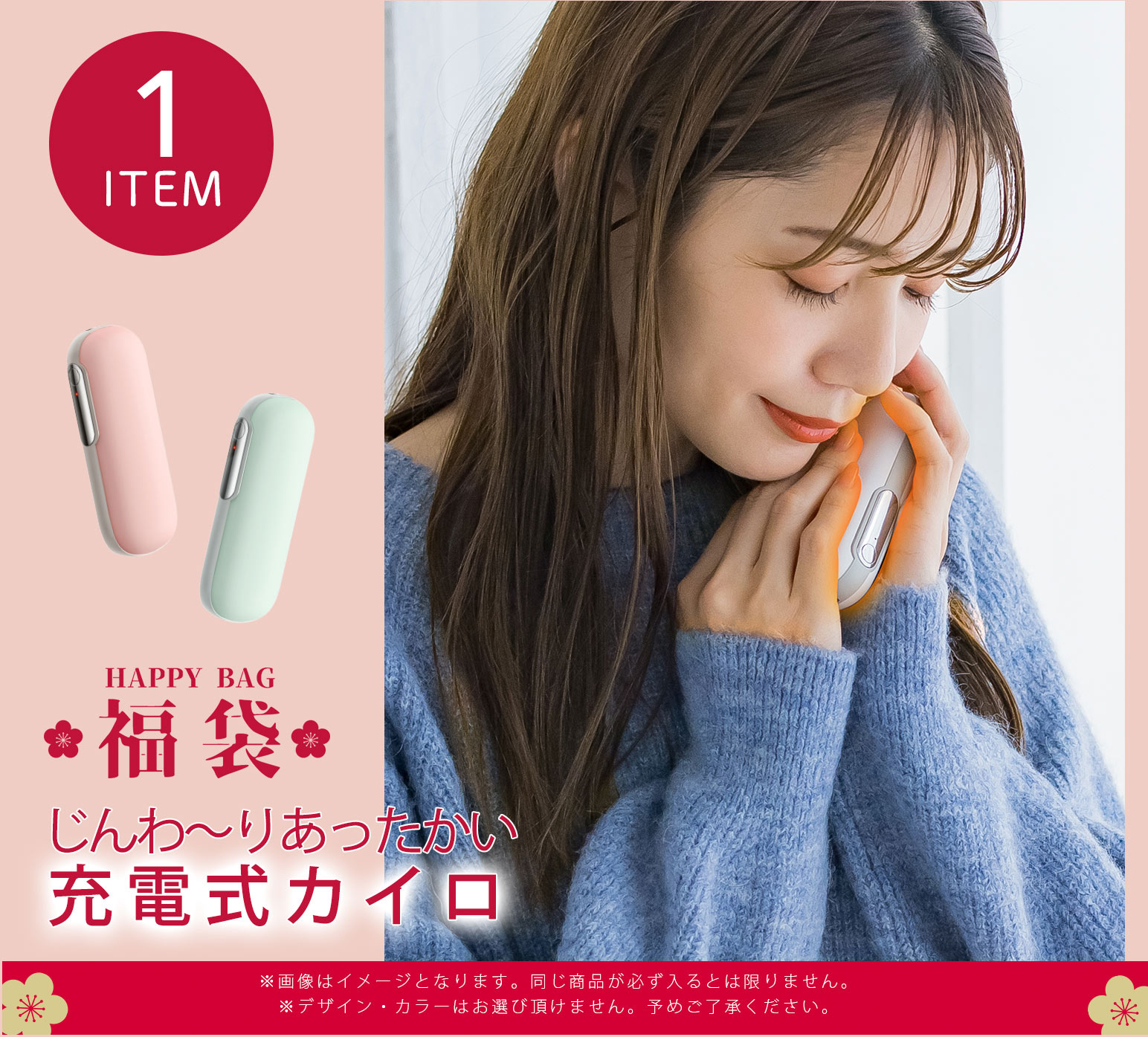 2026年新春福袋 4点入り スーツケース Sサイズ 帽子 機内持ち込み 超軽量 1-3日泊 シートマスク 電気カイロ CICIBELLA シシベラ 爆買 | CICIBELLA | 04