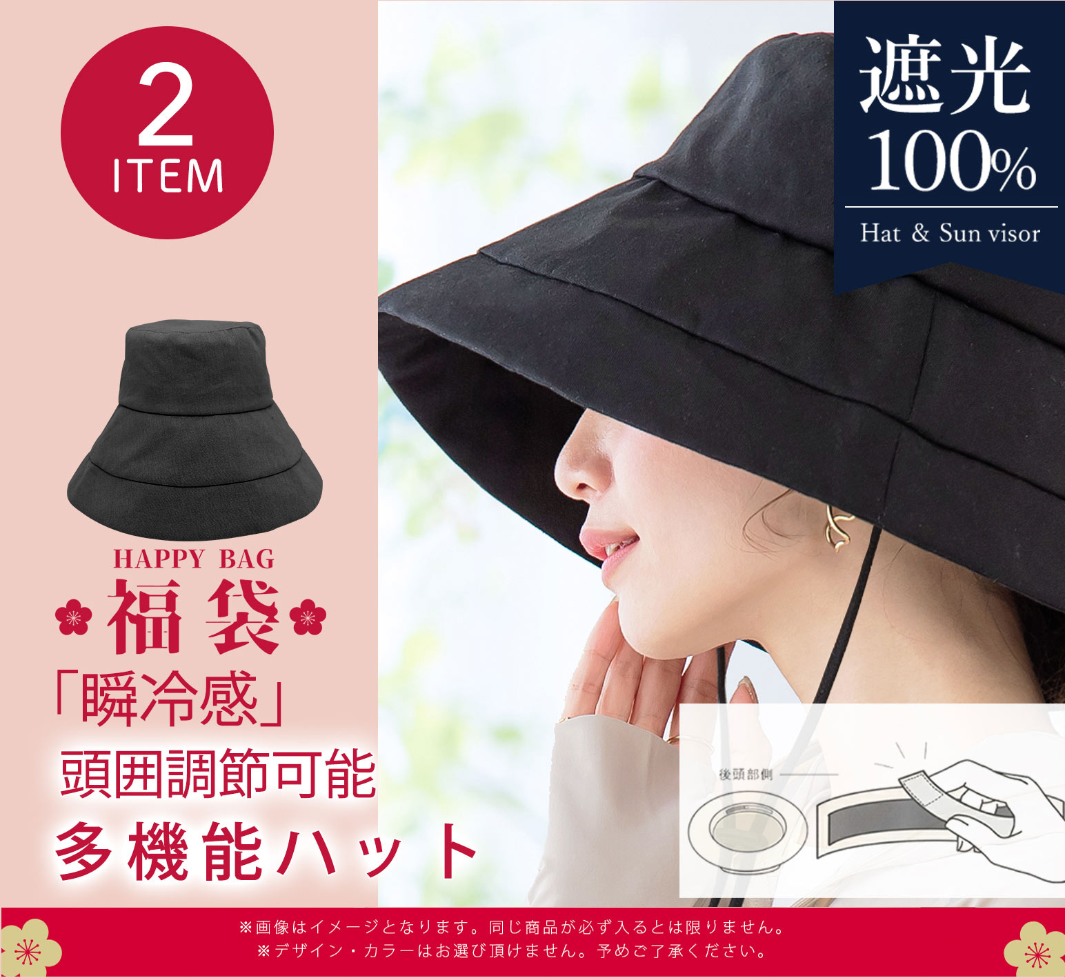 2026年新春福袋 4点入り スーツケース Sサイズ 帽子 機内持ち込み 超軽量 1-3日泊 シートマスク 電気カイロ CICIBELLA シシベラ 爆買 | CICIBELLA | 05