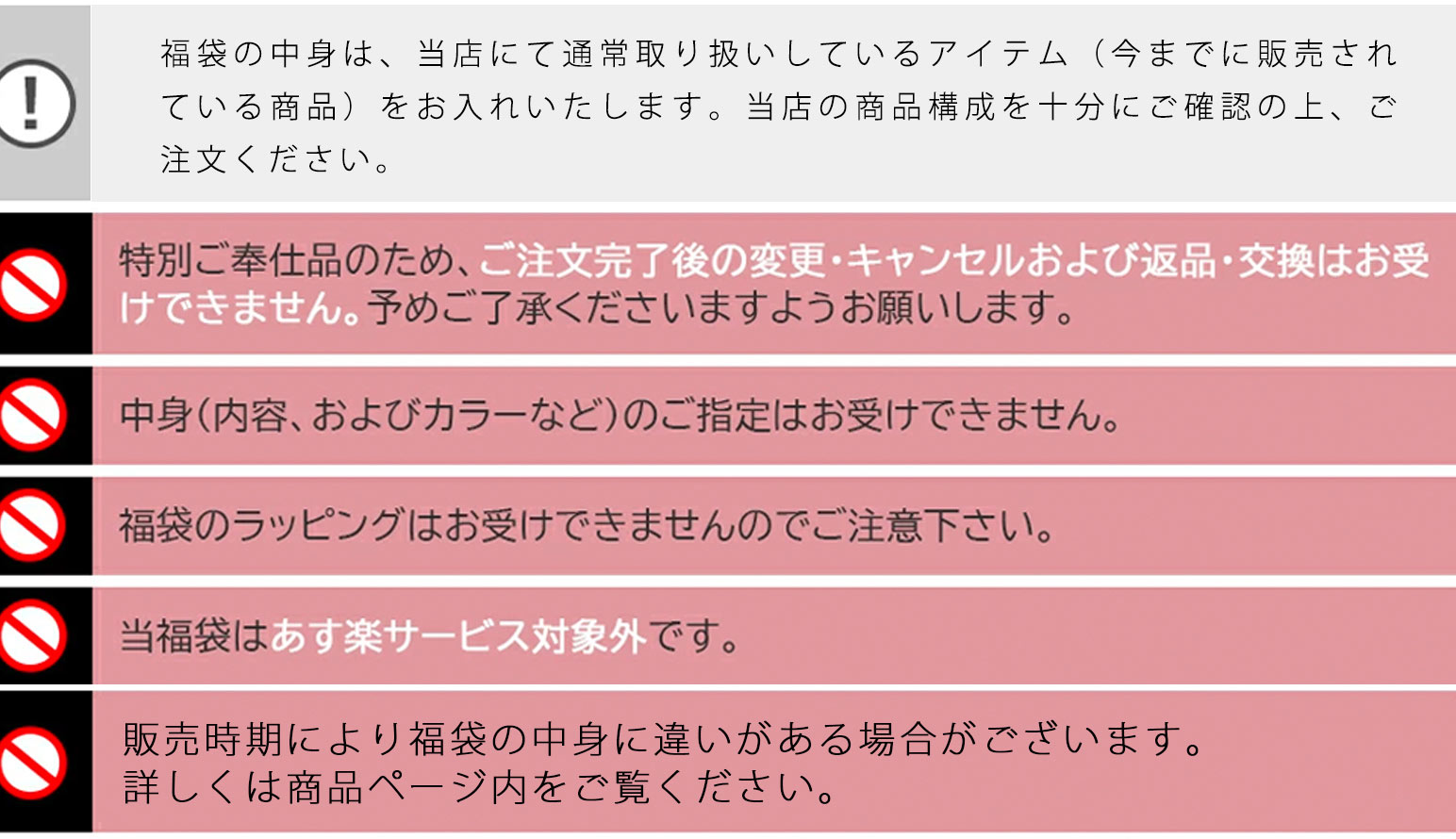 2026年新春福袋 4点入り スーツケース Sサイズ 帽子 機内持ち込み 超軽量 1-3日泊 シートマスク 電気カイロ CICIBELLA シシベラ 爆買 | CICIBELLA | 09