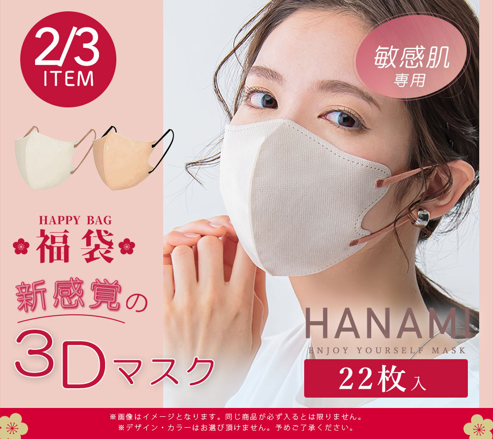 2026年新春福袋 お得6点セット スーツケース Sサイズ フロントオープ 機内持ち込み 多収納ポケット 日傘 シートマスク*2袋 マスク44枚 保湿 シシベラ | CICIBELLA | 04