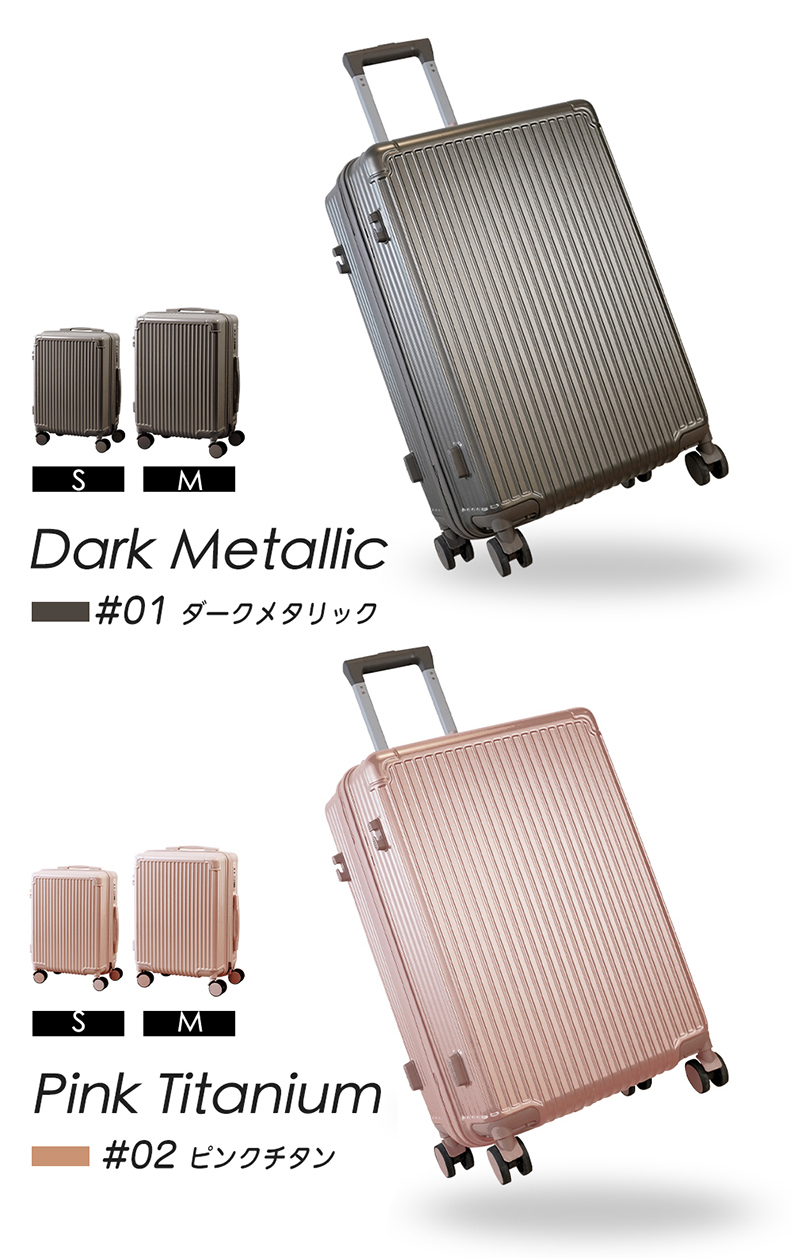 CICIBELLA 2025年新作 スーツケース シシベラ 機内持ち込み