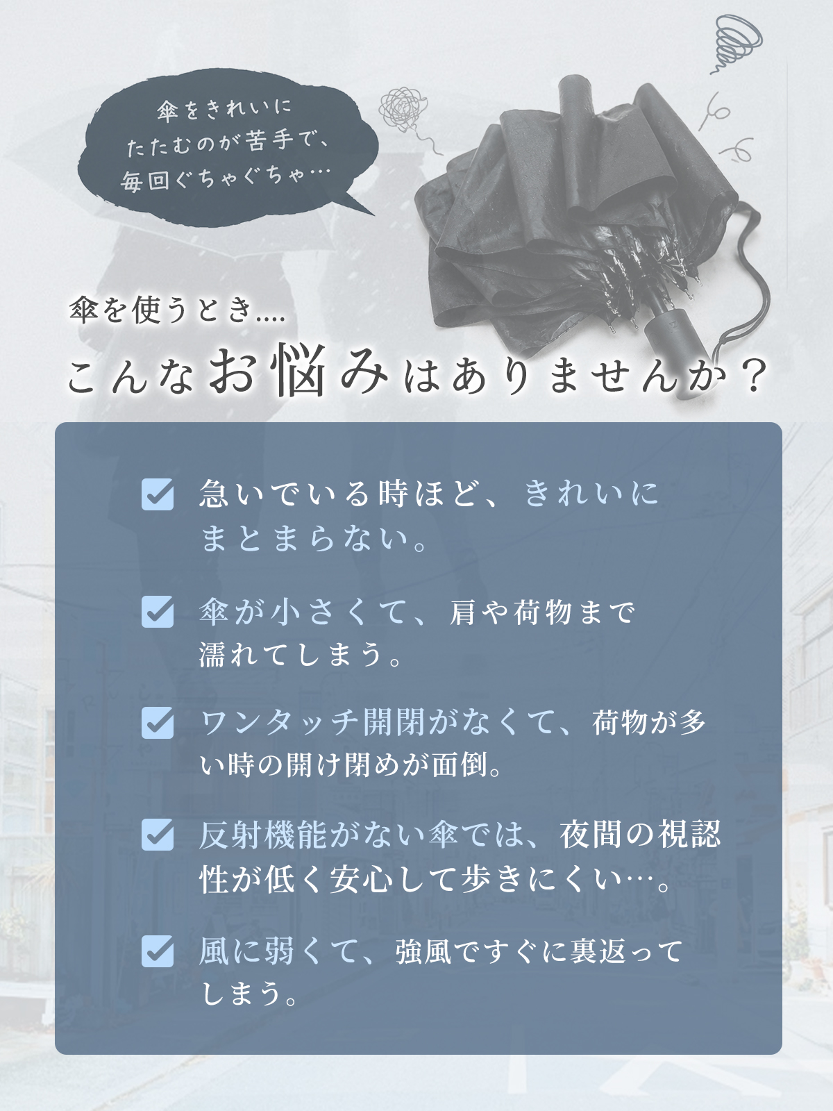 「2026年新登場」日傘 形状記憶 折りたたみ傘 8本骨/12本骨 自動開閉 ワンタッチ 大きいサイズ 頑丈 4層構造 反射テープ 軽量 晴雨兼用 遮光 遮熱 梅雨 出張 | CICIBELLA | 03