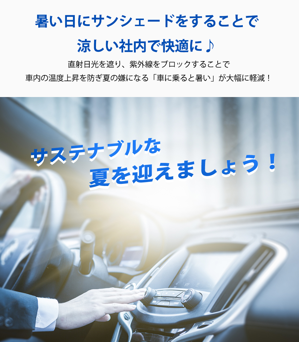 サンシェード 車 車用 傘式 UVカット 100％ フロントサンシェード UV 紫外線カット 日除け 遮光 断熱 遮熱 折り畳み パラソル コンパクト 紫外線 収納 cicibella |  | 04
