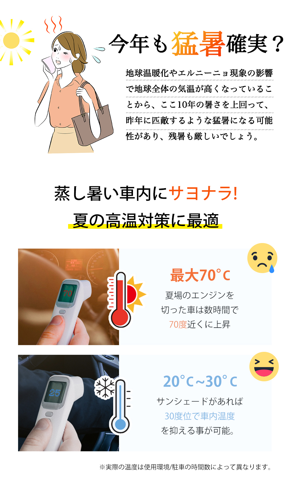 サンシェード 車 車用 傘式 UVカット 100％ フロントサンシェード UV 紫外線カット 日除け 遮光 断熱 遮熱 折り畳み パラソル コンパクト 紫外線 収納 cicibella |  | 09