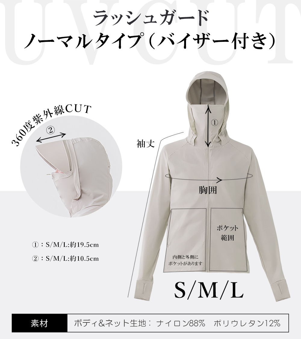 CICIBELLA ラッシュガード レディース メンズ パーカー 冷感 ラッシュ