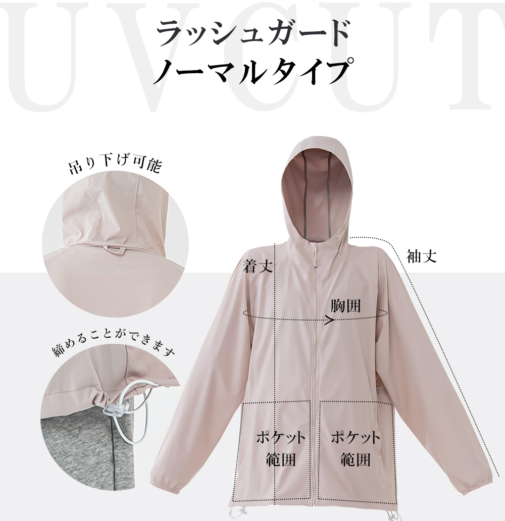 CICIBELLA ラッシュガード 子供 メンズ UVパーカー 冷感 2024
