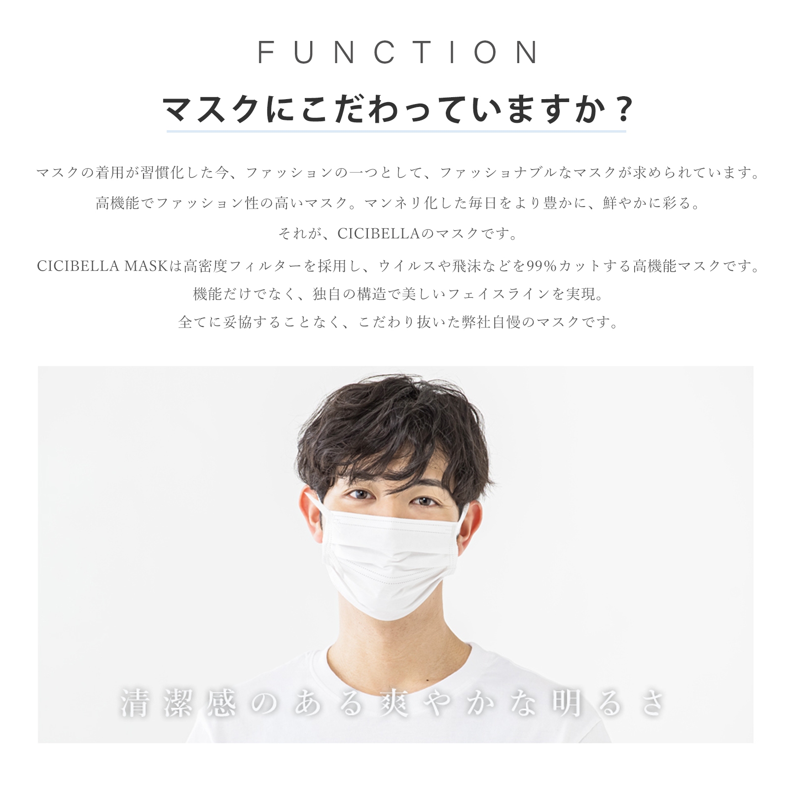 マスク 不織布 立体 シシベラマスク 不織布マスク 2サイズ 平ゴム 120枚 超大容量 ホワイト マスク 小さめ 三層構造 爆買 大容量 高評価 cicibella | CICIBELLA | 05