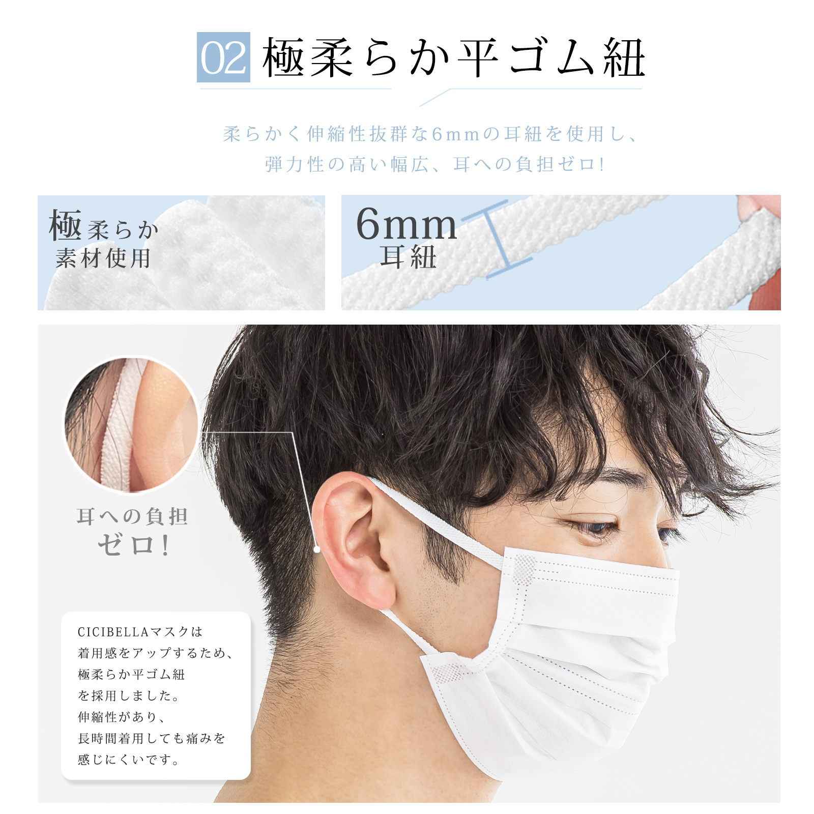 マスク 不織布 立体 シシベラマスク 不織布マスク 2サイズ 平ゴム 120枚 超大容量 ホワイト マスク 小さめ 三層構造 爆買 大容量 高評価 cicibella | CICIBELLA | 08