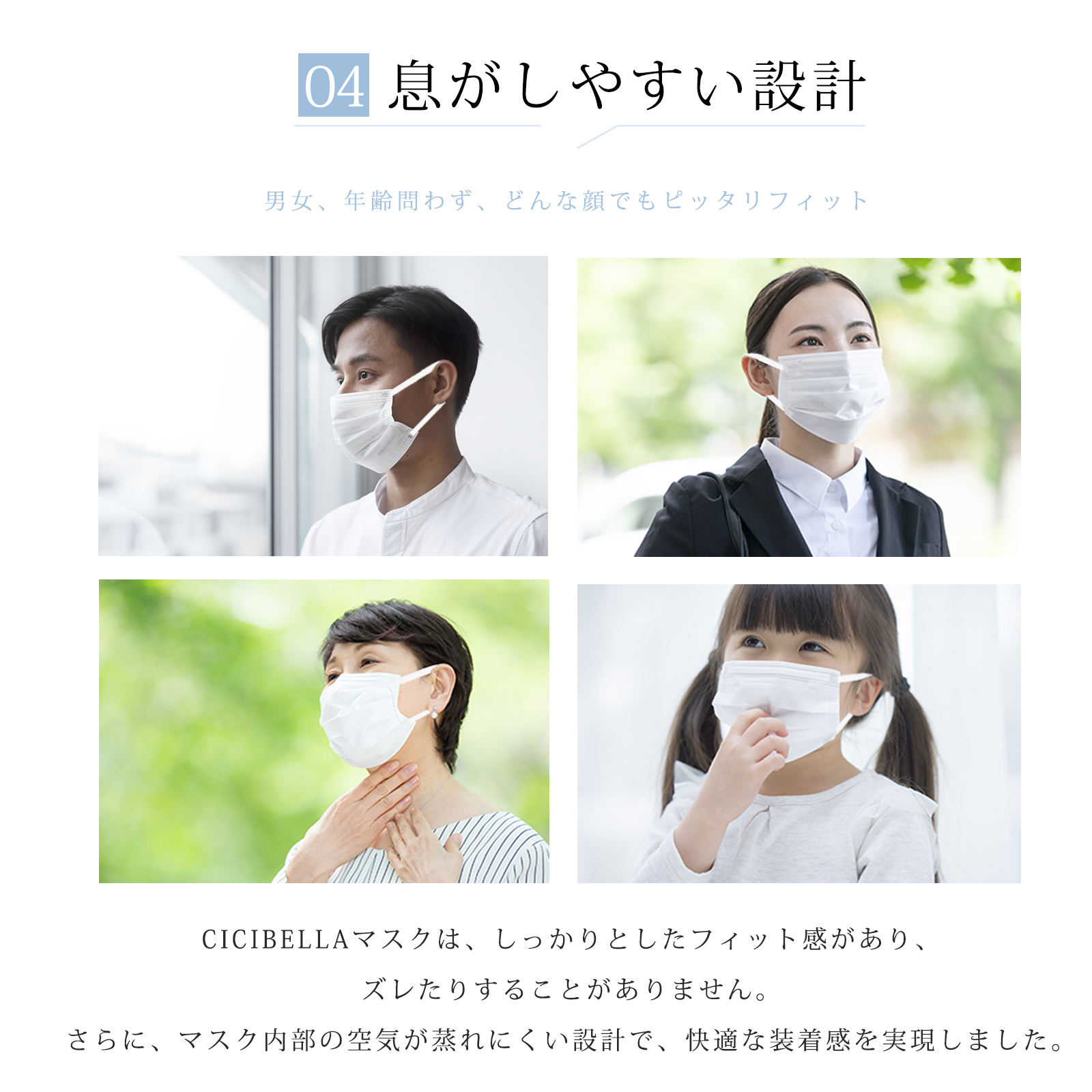 マスク 不織布 立体 シシベラマスク 不織布マスク 2サイズ 平ゴム 120枚 超大容量 ホワイト マスク 小さめ 三層構造 爆買 大容量 高評価 cicibella | CICIBELLA | 10