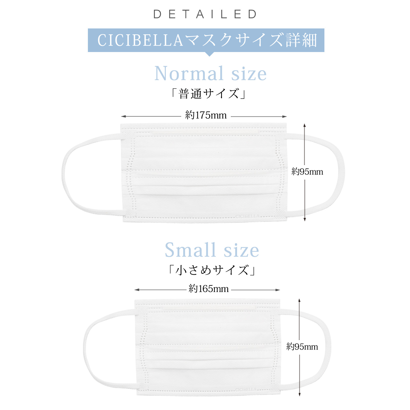 マスク 不織布 立体 シシベラマスク 不織布マスク 2サイズ 平ゴム 120枚 超大容量 ホワイト マスク 小さめ 三層構造 爆買 大容量 高評価 cicibella | CICIBELLA | 14