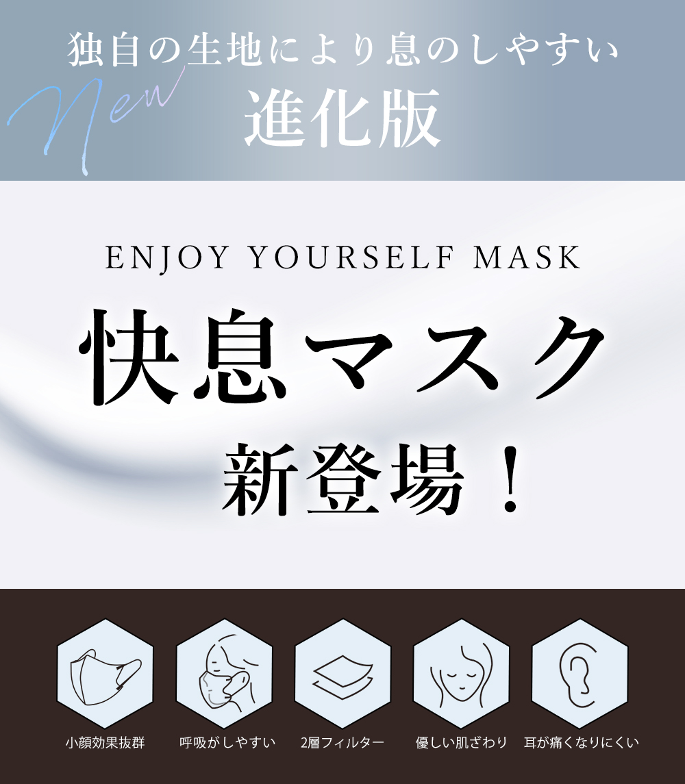 \2026春新色発売/快息 マスク 3Dマスク 不織布 カラー 20枚 血色カラー 冷感 小顔マスク 立体マスク シシベラ マスク 高評価 送料無料 CICIBELLA 爆買 関連画像1