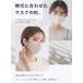 \2026春新色発売/快息 マスク 3Dマスク 不織布 カラー 20枚 血色カラー 冷感 小顔マスク 立体マスク シシベラ マスク 高評価 送料無料 CICIBELLA 爆買 関連画像3
