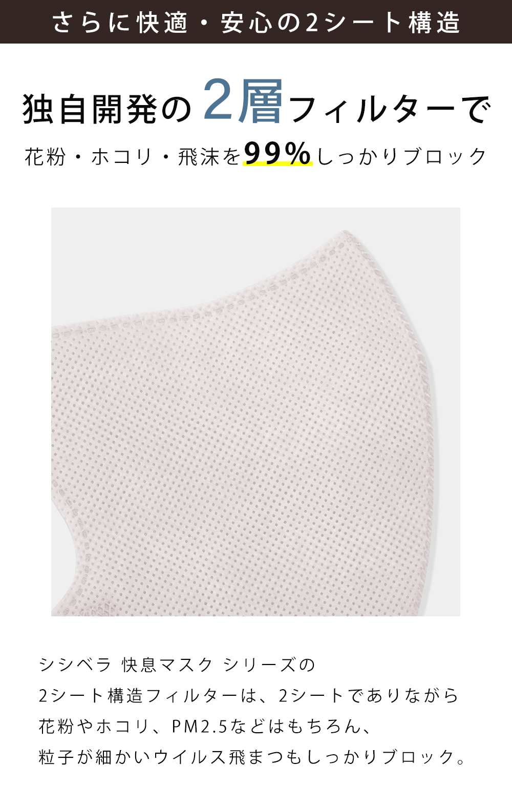 ＼2025春新色発売／快息 マスク ３Dマスク 不織布 カラー 20枚 血色カラー 冷感 小顔マスク 立体マスク シシベラ マスク 高評価 送料無料 CICIBELLA | CICIBELLA | 14