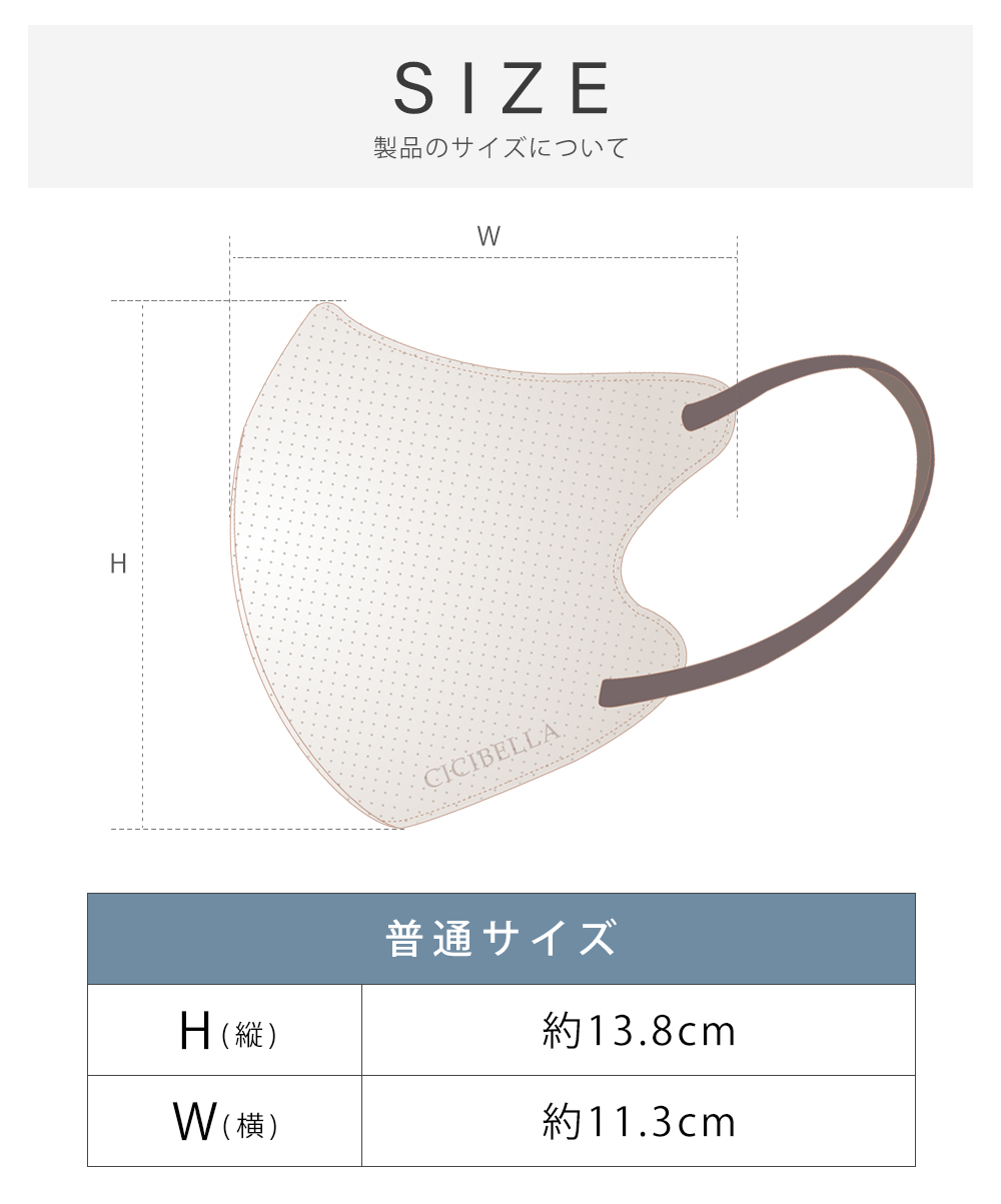 ＼2025春新色発売／快息 マスク ３Dマスク 不織布 カラー 20枚 血色カラー 冷感 小顔マスク 立体マスク シシベラ マスク 高評価 送料無料 CICIBELLA | CICIBELLA | 17