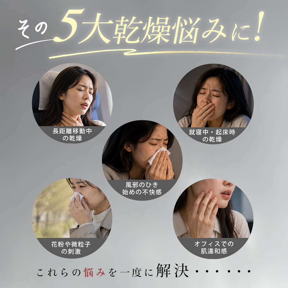 ＼2026新発売／のど加湿超潤い 5セット入X2箱 マスク 加湿マスク 加湿フィルター付き 立体 就寝用 保湿 シシベラ 不織布 個包装 肌に優しい 男女兼用 CICIBELLA | CICIBELLA | 03