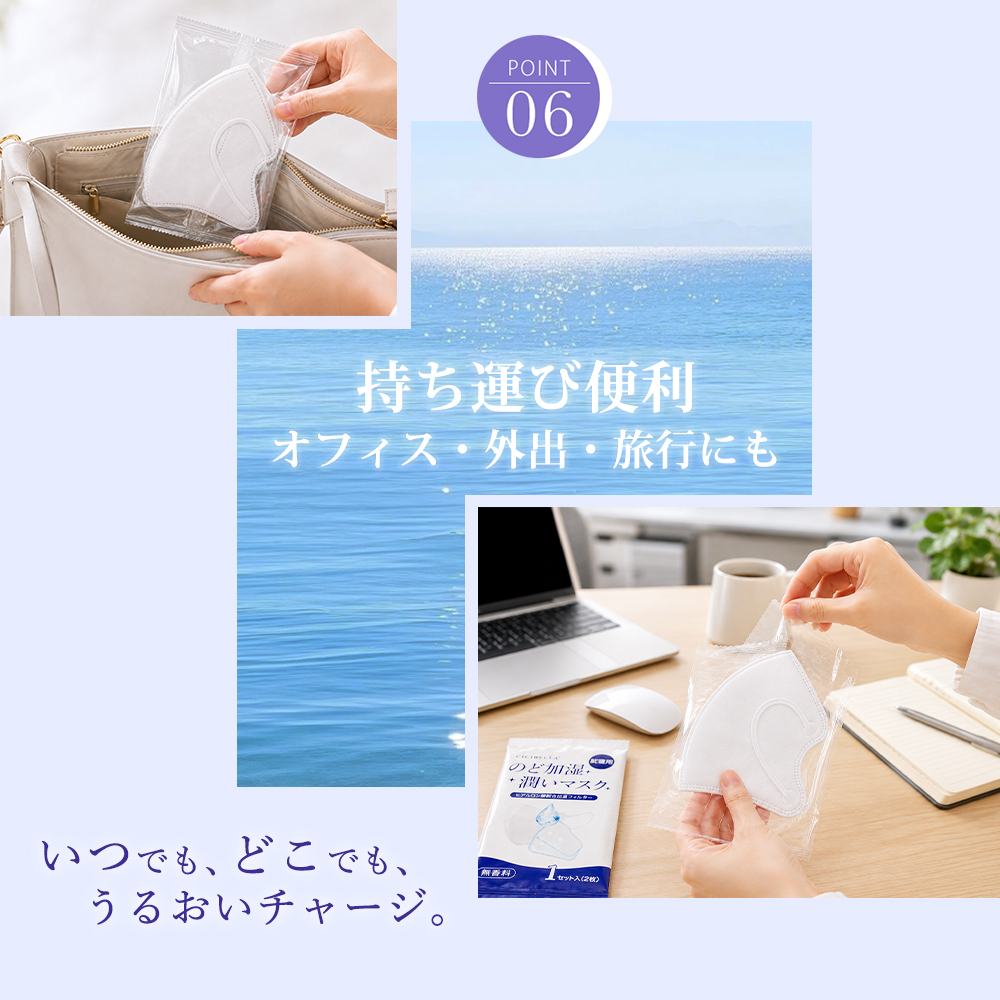 ＼2026新発売／のど加湿超潤い 5セット入X2箱 マスク 加湿マスク 加湿フィルター付き 立体 就寝用 保湿 シシベラ 不織布 個包装 肌に優しい 男女兼用 CICIBELLA | CICIBELLA | 17