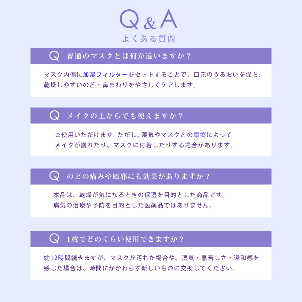 ＼2026新発売／のど加湿超潤い 5セット入X2箱 マスク 加湿マスク 加湿フィルター付き 立体 就寝用 保湿 シシベラ 不織布 個包装 肌に優しい 男女兼用 CICIBELLA | CICIBELLA | 19
