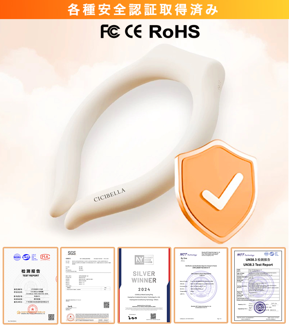 温感リング ネックウォーマー 首掛け カイロ 繰り返し使用 ネックリング 快適 温感 暖かい エコ プレゼント 爆買 防寒対策 寒さ対策 首元 | CICIBELLA | 10