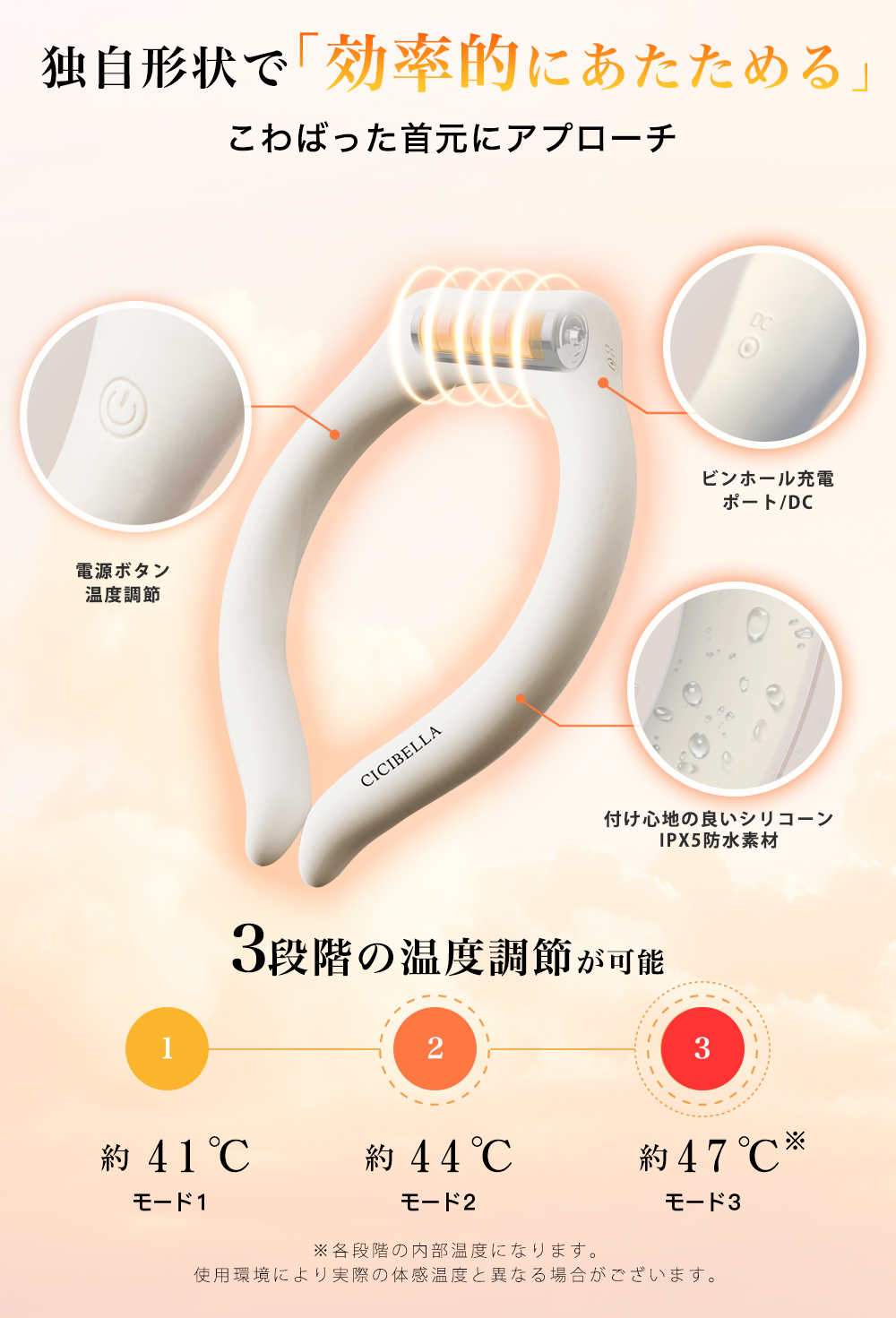 温感リング ネックウォーマー 首掛け カイロ 繰り返し使用 ネックリング 快適 温感 暖かい エコ プレゼント 爆買 防寒対策 寒さ対策 首元 | CICIBELLA | 08