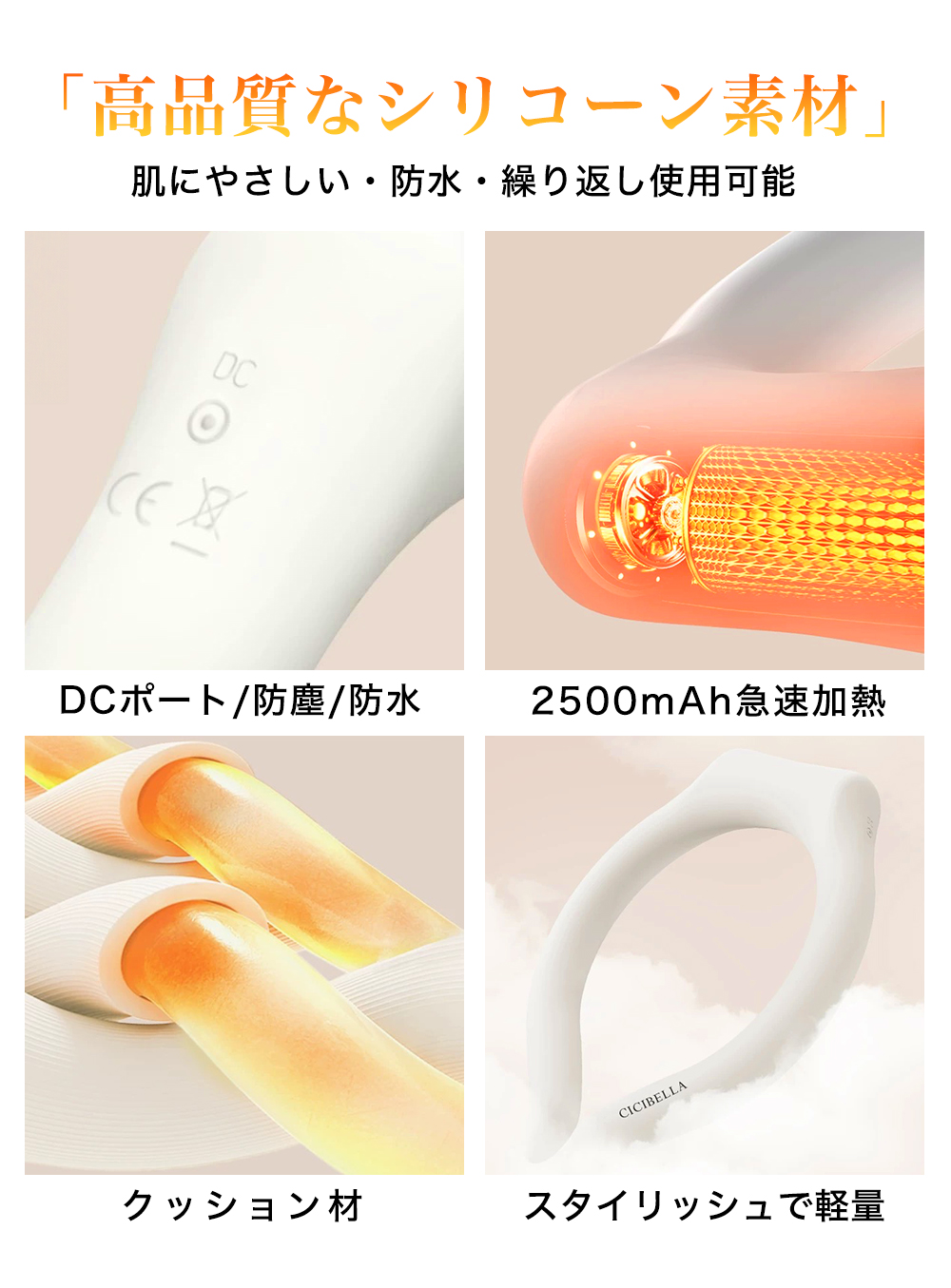 温感リング ネックウォーマー 首掛け カイロ 繰り返し使用 ネックリング 快適 温感 暖かい エコ プレゼント 爆買 防寒対策 寒さ対策 首元 | CICIBELLA | 09