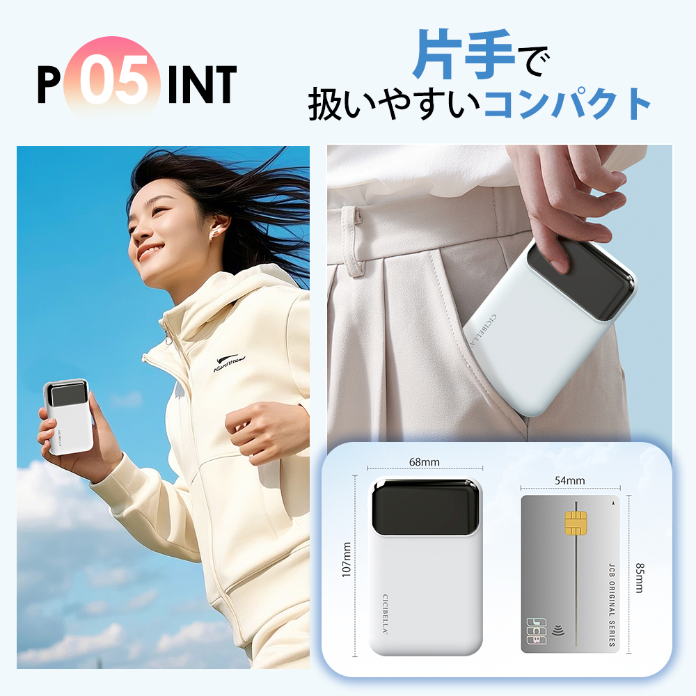 3in1 モバイルバッテリー 4台同時充電 急速充電 大容量  軽量 10000mAh iphone対応 android対応 スマホ充電器 Type-C 防災対策 PSE ポイント利用 | CICIBELLA | 11