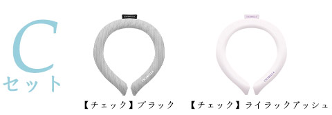 【2個セット】アイスクールリング ネッククーラー クールリング 3サイズ SNSで話題沸騰♪2024年最新 首掛け 冷感リング 暑さ対策 首冷却 アイスネックリング | CICIBELLA | 03