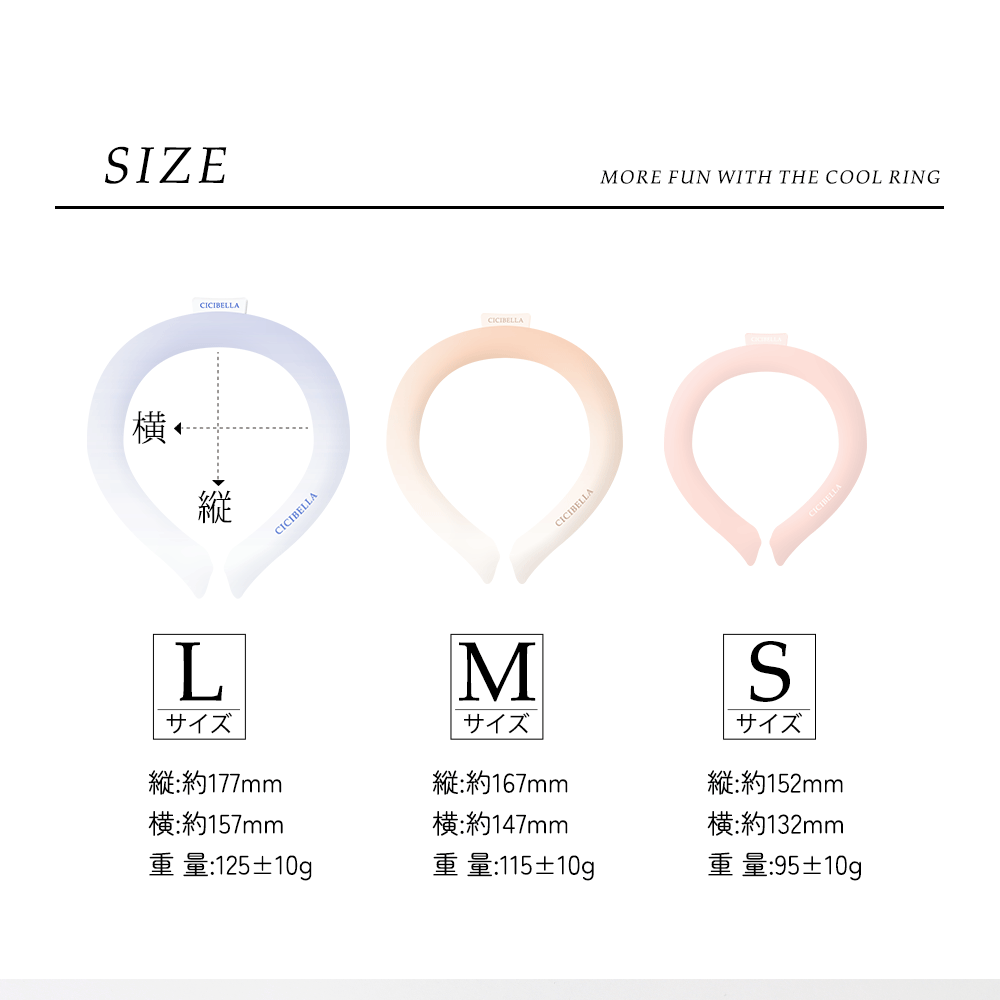 ネッククーラー アイスクールリング 【SNSで話題沸騰♪2024年最新】 冷感リング アイスクールリング 夏用 クールネック ネックバンド 暑さ対策 cicibella | CICIBELLA | 43