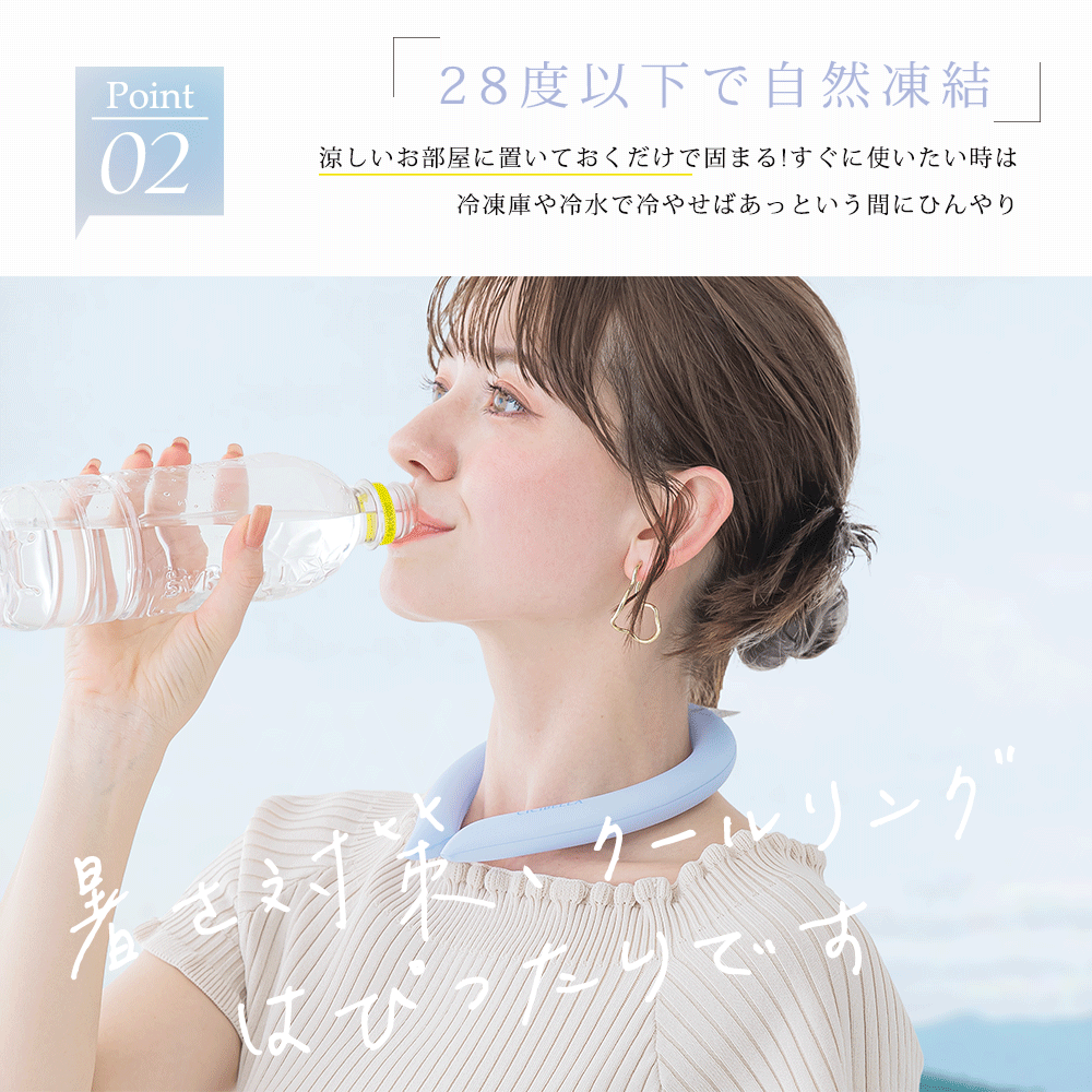 アイスクールリング クールリング ネッククーラー 最安値挑戦 新作 首掛け 冷感リング 瞬間 冷却 持続温度制御 アイスネックリング 暑さ対策 cicibella 関連画像4