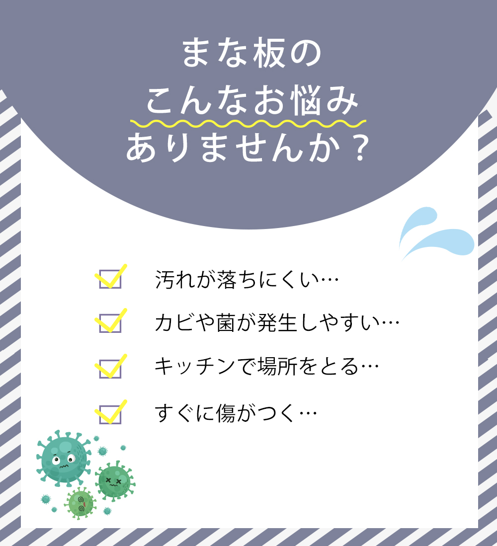 まな板 2サイズ 丸型 耐熱 カッティングボード 食洗機対応 抗菌 黒 D型 半円 円形 軽量 薄型 省スペース cicibella 爆買 |  | 02