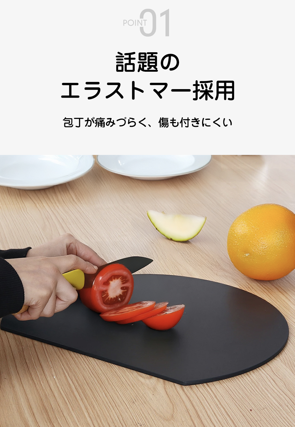 まな板 2サイズ 丸型 耐熱 カッティングボード 食洗機対応 抗菌 黒 D型 半円 円形 軽量 薄型 省スペース cicibella 爆買 |  | 06