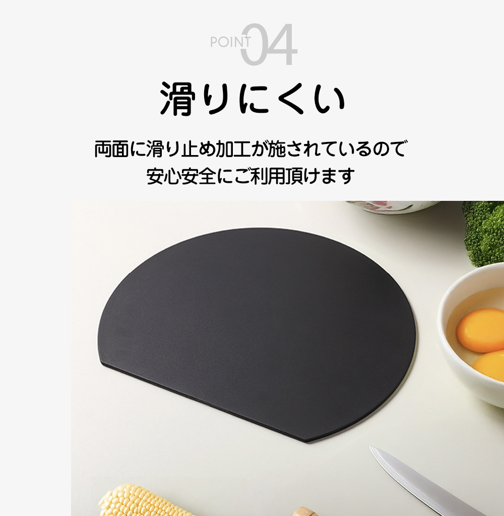 まな板 2サイズ 丸型 耐熱 カッティングボード 食洗機対応 抗菌 黒 D型 半円 円形 軽量 薄型 省スペース cicibella 爆買 |  | 10