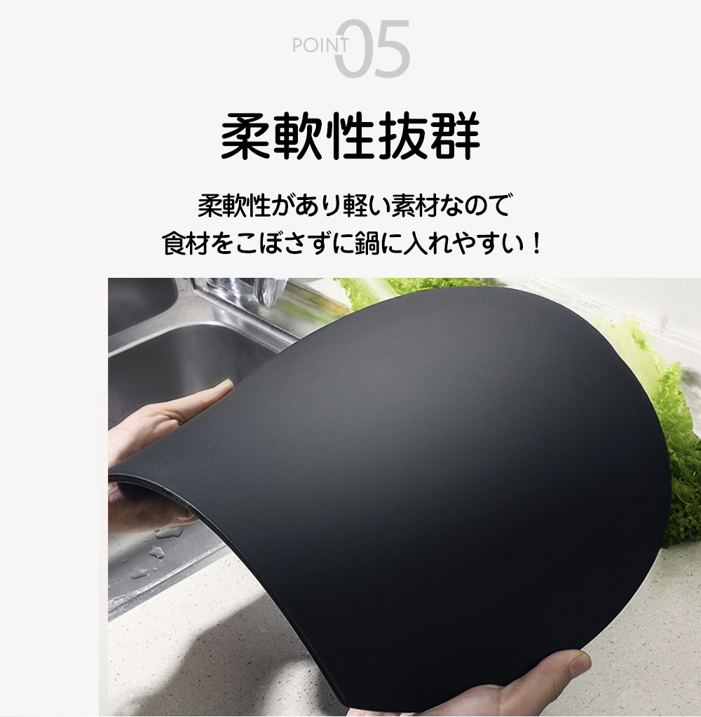 まな板 2サイズ 丸型 耐熱 カッティングボード 食洗機対応 抗菌 黒 D型 半円 円形 軽量 薄型 省スペース cicibella 爆買 |  | 11