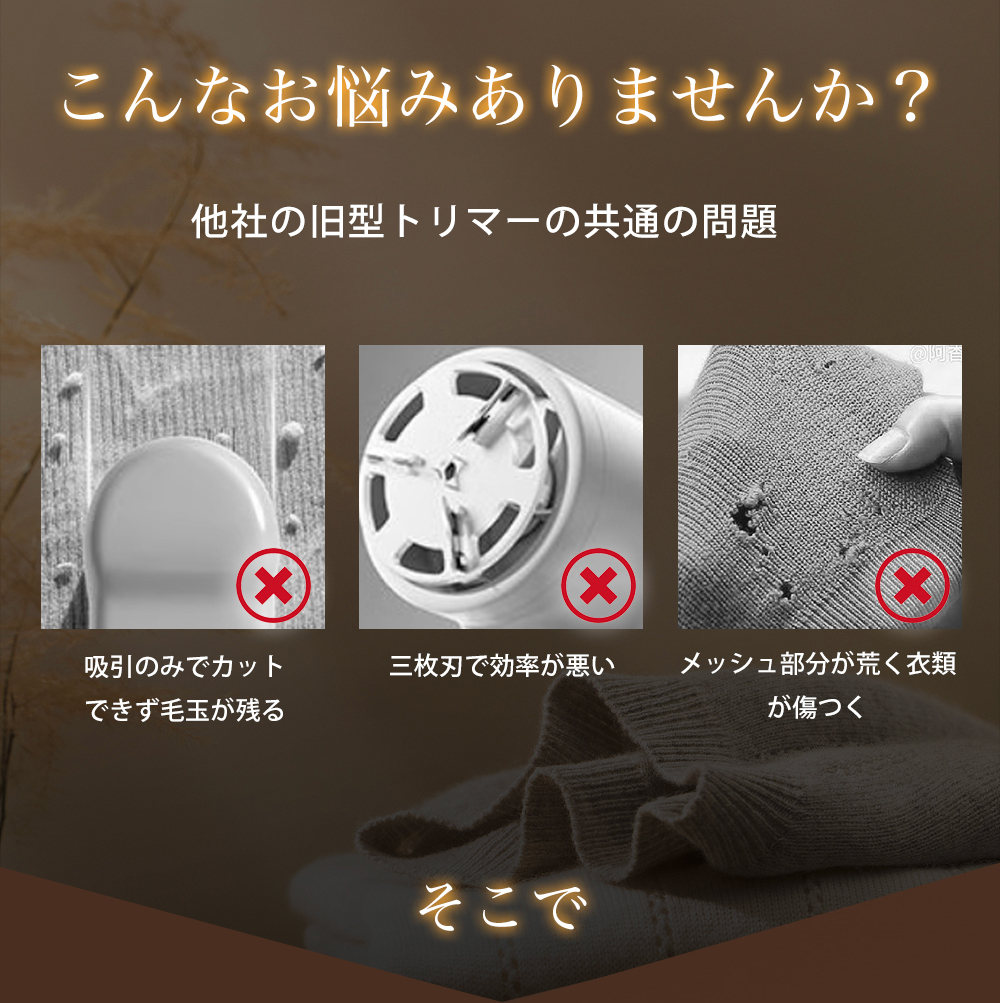 CICIBELLA 毛玉取り機 毛玉クリーナー コンセント式 毛玉取り