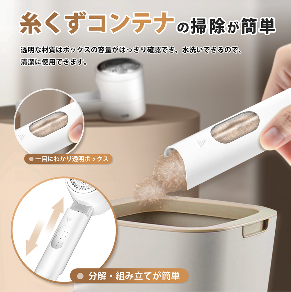 楽天市場】【2025年モデル 毛玉取り】CICIBELLA 毛玉クリーナー