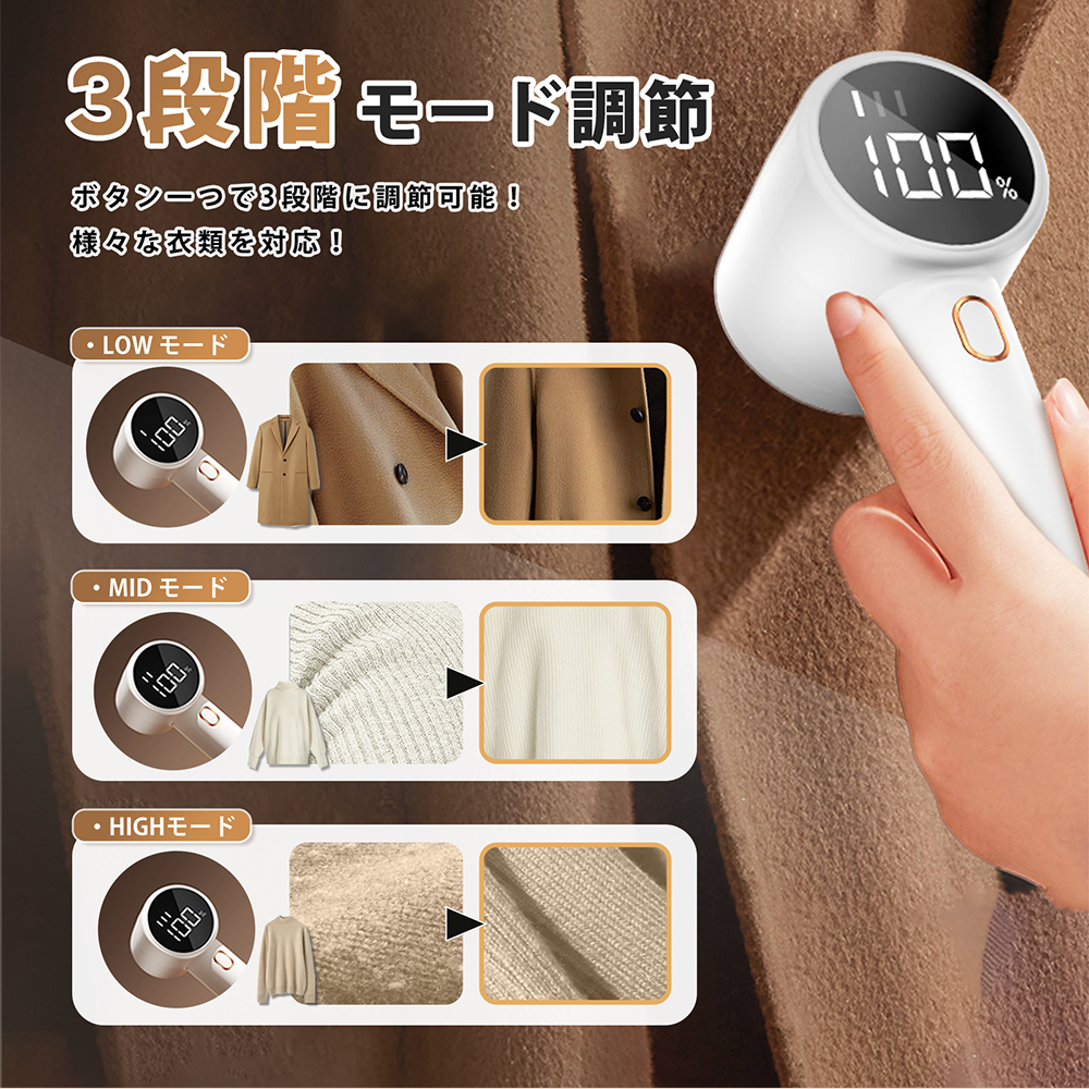 【値下げ】 毛玉取り機 CICIBELLA 毛玉クリーナー 毛玉取り コンセント式 ぬいぐるみ