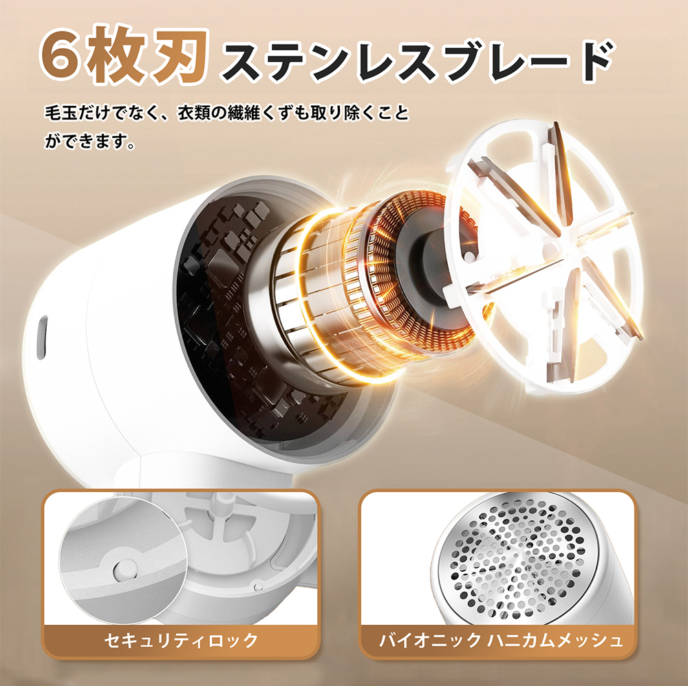 CICIBELLA 毛玉取り機 毛玉クリーナー コンセント式 毛玉取り