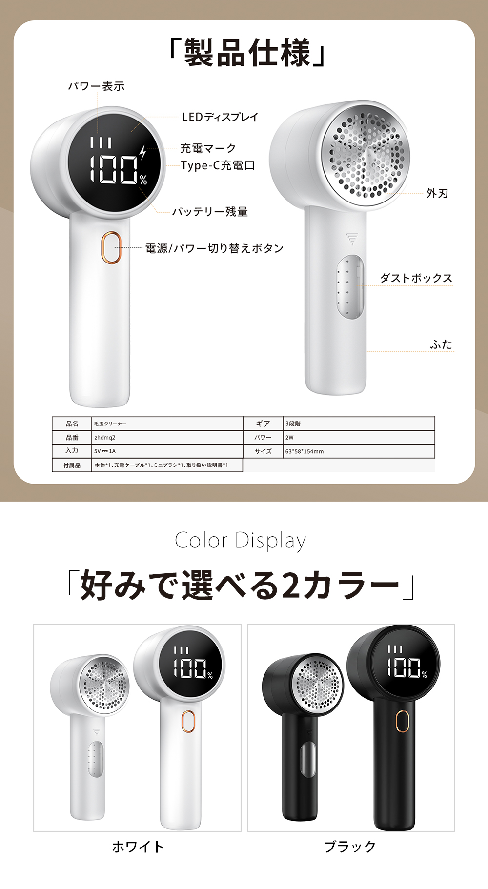 CICIBELLA 毛玉取り機 毛玉クリーナー コンセント式 毛玉取り