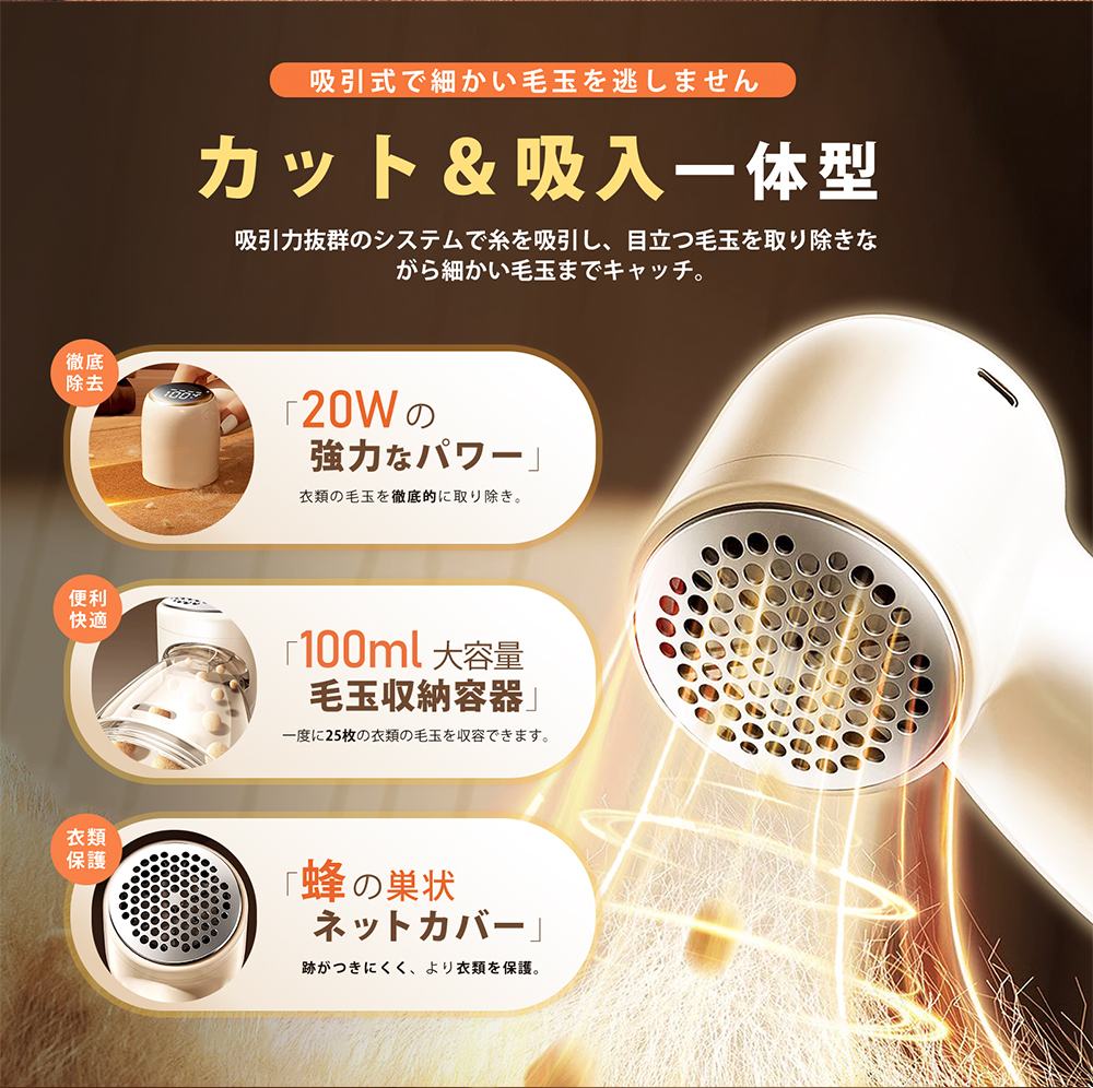 卸売 CICIBELLA 毛玉取り機 毛玉取り コンセント式 毛玉クリーナー ぬいぐるみ