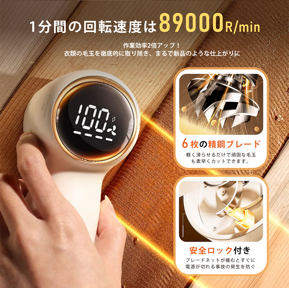 CICIBELLA 毛玉取り機 毛玉クリーナー コンセント式 毛玉取り