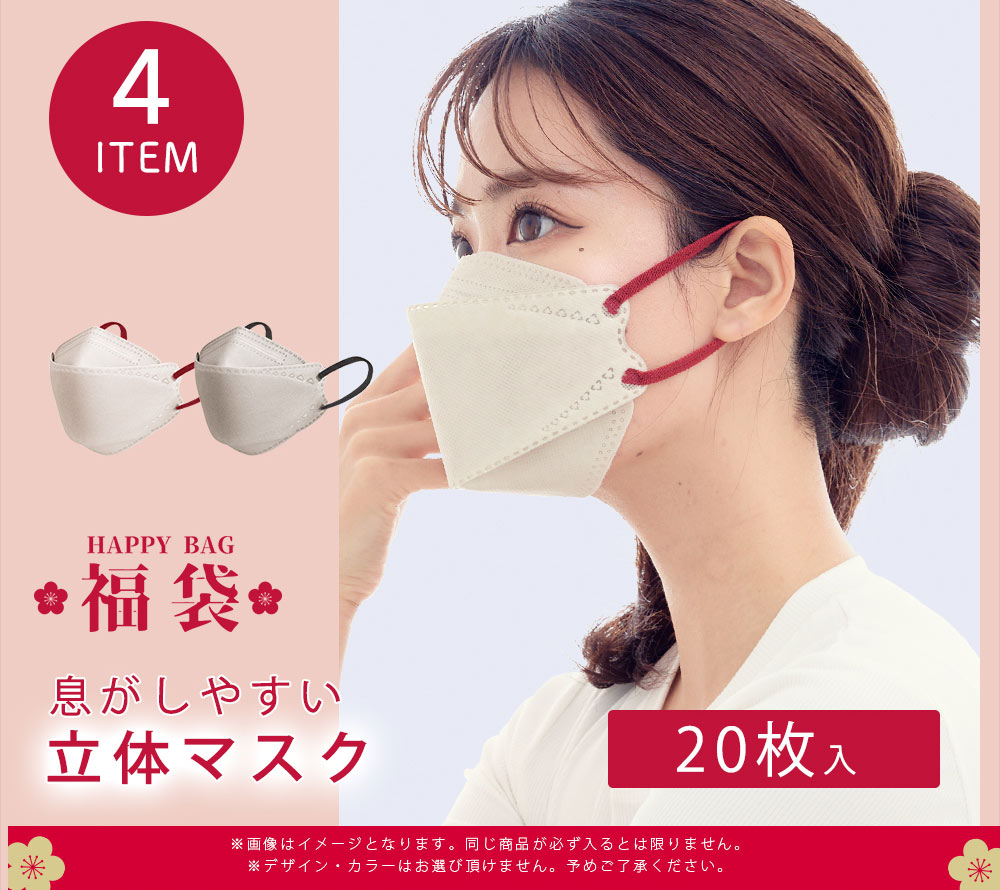 CICIBELLA 2026福袋 シートマスク 超吸水タオル 8点お得セット 帽子