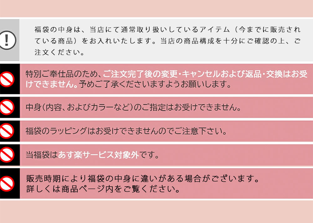 CICIBELLA 2026福袋 シートマスク 超吸水タオル 8点お得セット 帽子