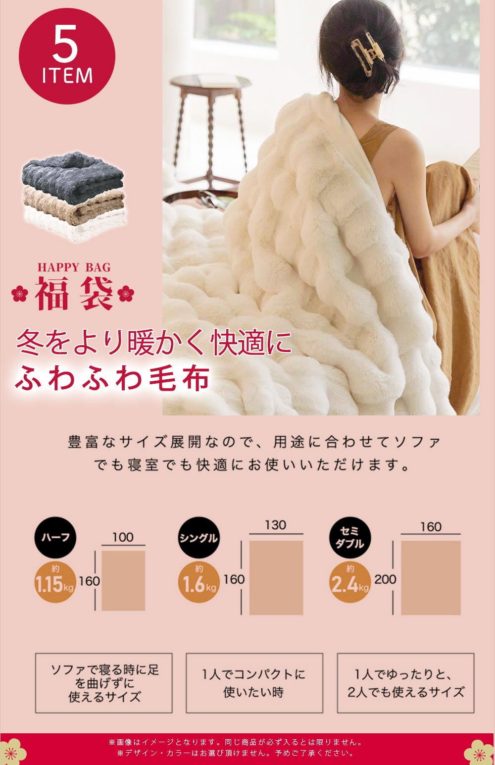 CICIBELLA 2026福袋 美容グッズ 6点超お得セット シートマスク