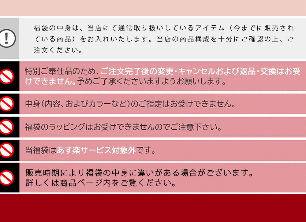 2026福袋 人気商品 4点お得セット マスク ドライタオル 日傘 冷感マスク 送料無料 お楽しみ袋 返品交換不可 cicibella 爆買 |  | 09